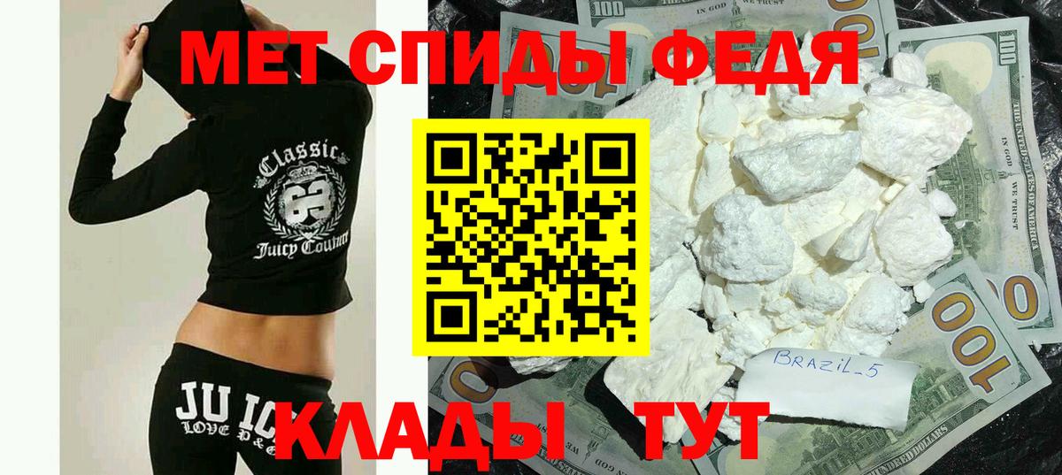 АМФ  Вход с VPN  Костомукша  Amphetamine  Амфетамин 97% 