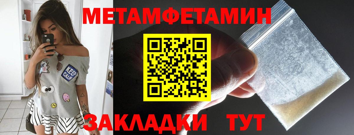 АМФ 97% Костомукша