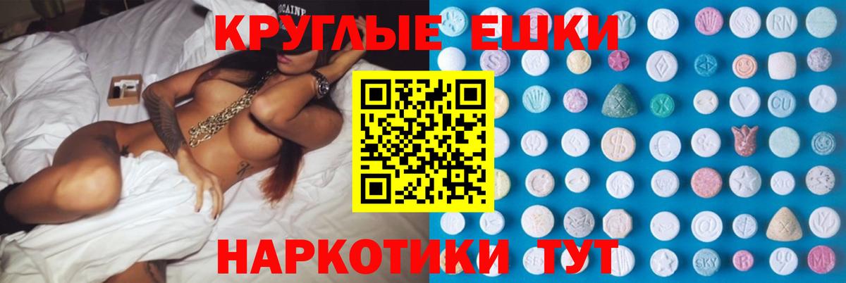 Ecstasy VHQ Костомукша