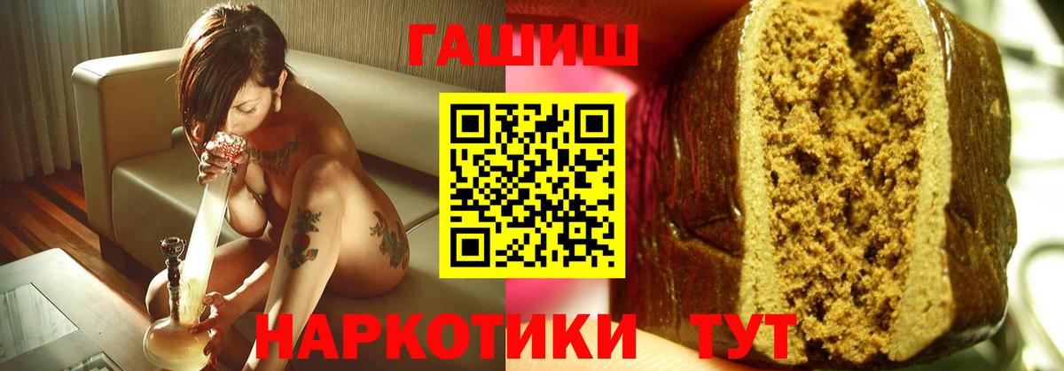как найти закладки  ГАШ  Костомукша  Вход с VPN  ГАШИШ гарик  ГАШ Cannabis 