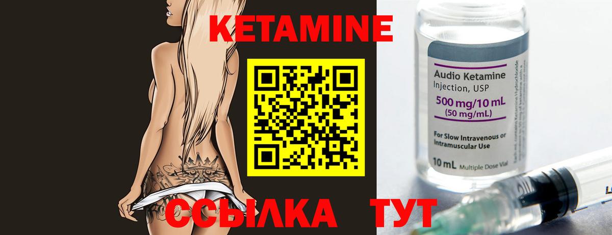 Костомукша  darknet как зайти  Вход с VPN  КЕТАМИН VHQ  Кетамин VHQ 