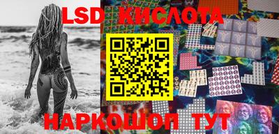 гидропоника Кинель