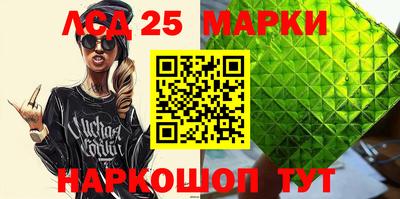 гашишное масло Кимры