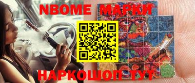 гашишное масло Кимры