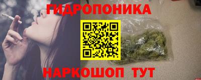 гашишное масло Кимры
