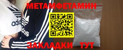 гидропоника Кинель