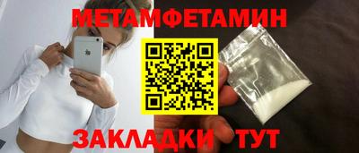 гидропоника Кинель