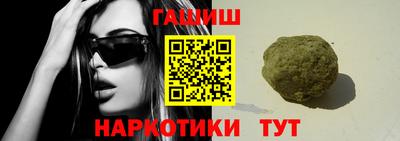 гидропоника Кинель