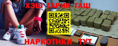 гашишное масло Кимры