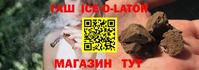 гашишное масло Кимры