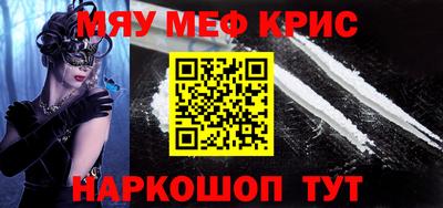 стафф Кингисепп