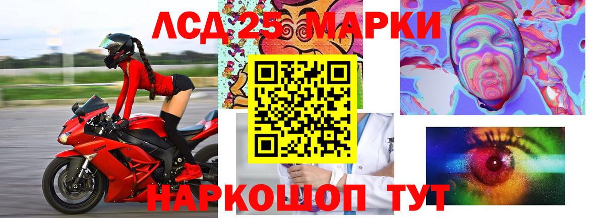 ЛСД экстази ecstasy Костомукша
