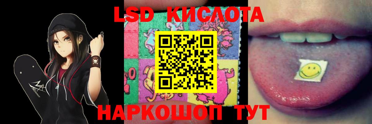 LSD-25 экстази кислота  Вход с VPN  Костомукша  ЛСД экстази ecstasy 