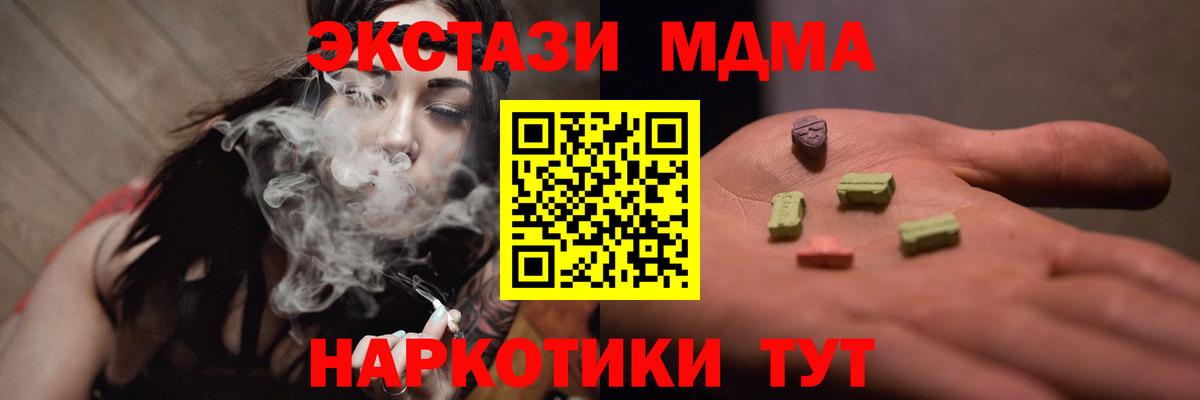 Костомукша  МДМА VHQ  MDMA VHQ  МДМА  Вход с VPN 