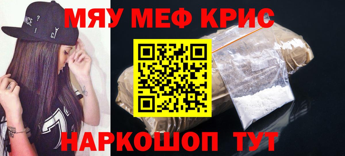 МЕФ  Костомукша
