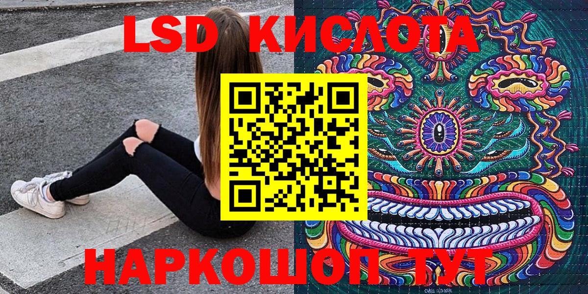 Костомукша  Марки 25I-NBOMe 1,5мг  Вход с VPN 