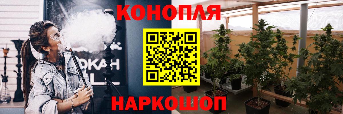 МАРИХУАНА SATIVA & INDICA  Шишки марихуана гибрид  Вход с VPN  Костомукша  Каннабис конопля 