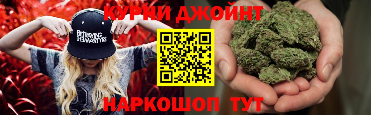 Шишки марихуана тримм Костомукша